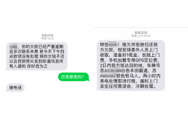 昌江县专业讨债公司有哪些核心服务？