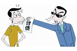 昌江县昌江县专业催债公司，专业催收